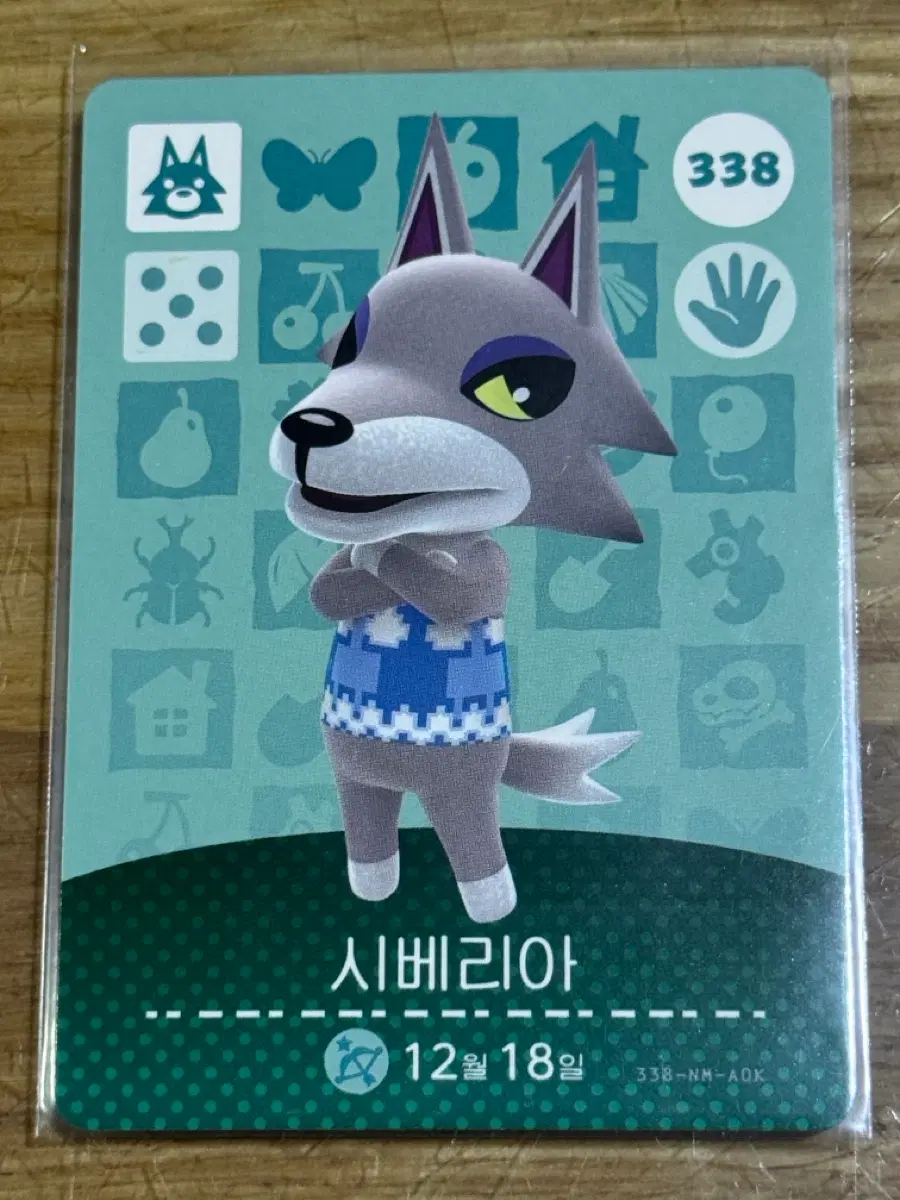 아미보카드 판매합니다!