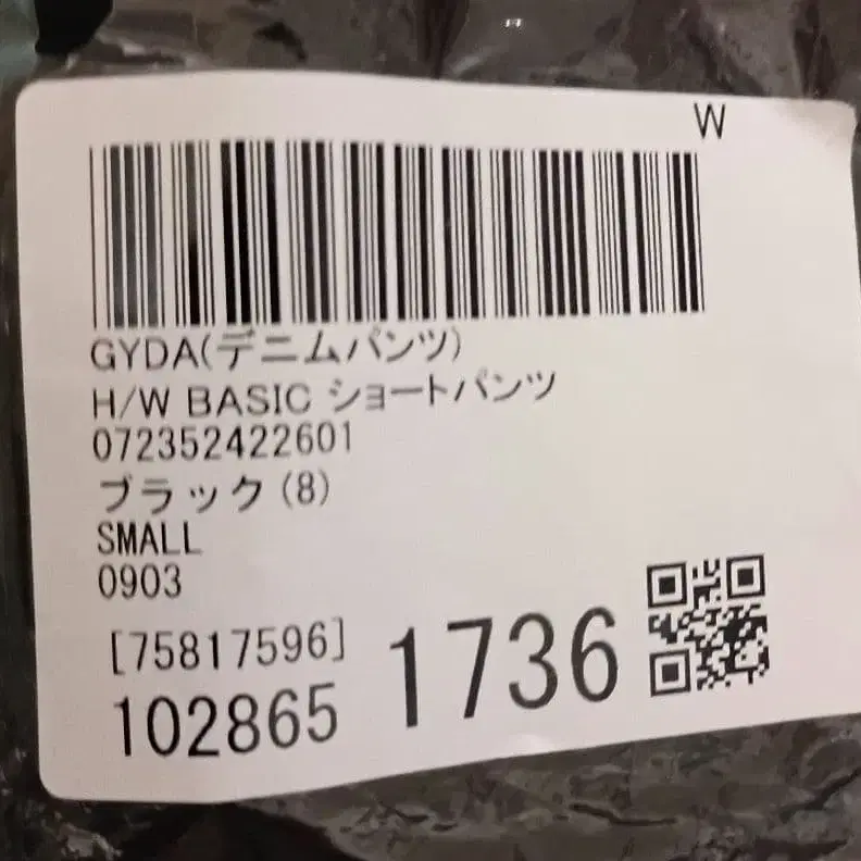 6번째 상품 이미지