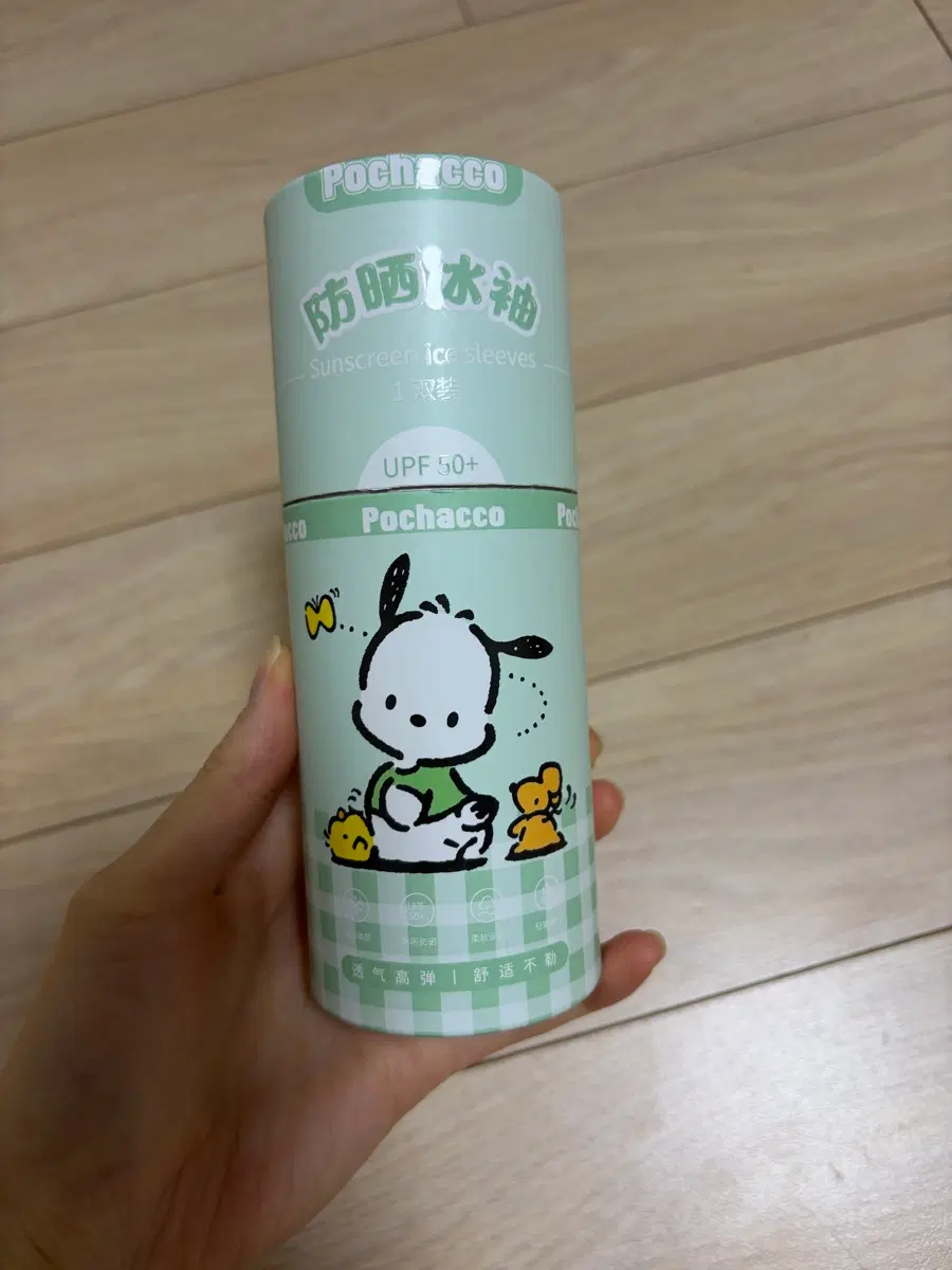 산리오 포차코 팔토시