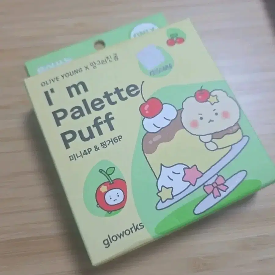 글로웍스 아임 팔레트 퍼프 망곰 기획
