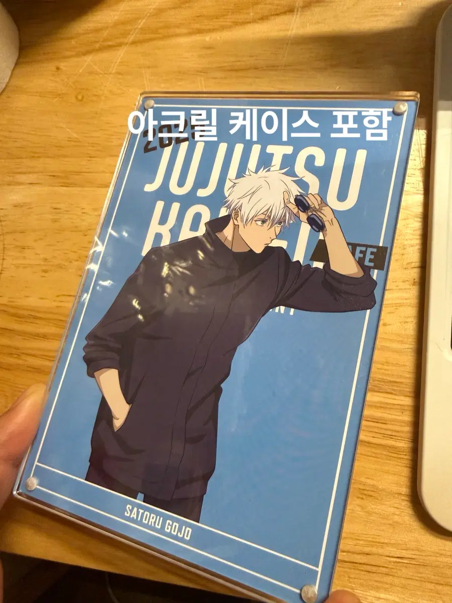 2025 주술회전 카페 고죠 사토루 엽서