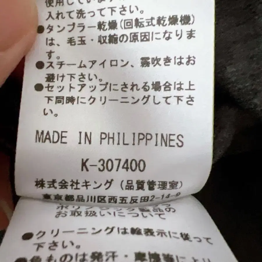 10번째 상품 이미지