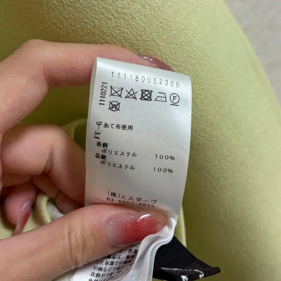 3번째 상품 이미지