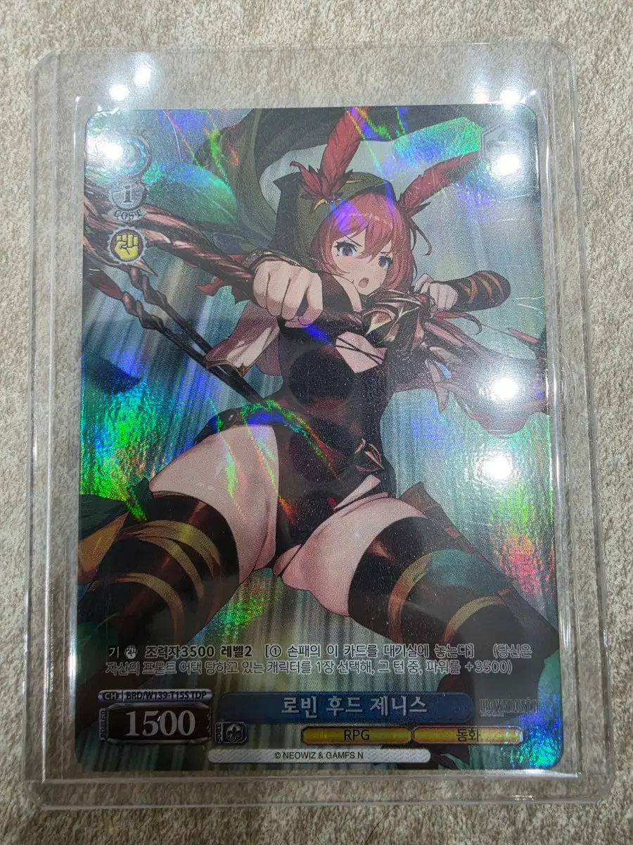 브라운더스트 tdp 카드
