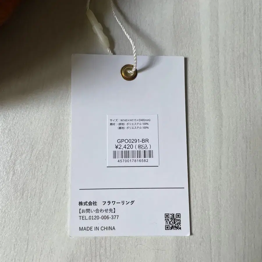 7번째 상품 이미지