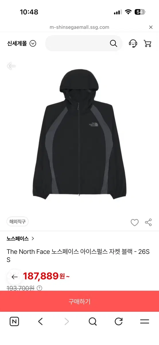 (새상품) 노스페이스 아이스펄스 자켓 블랙 - 26SS (100)