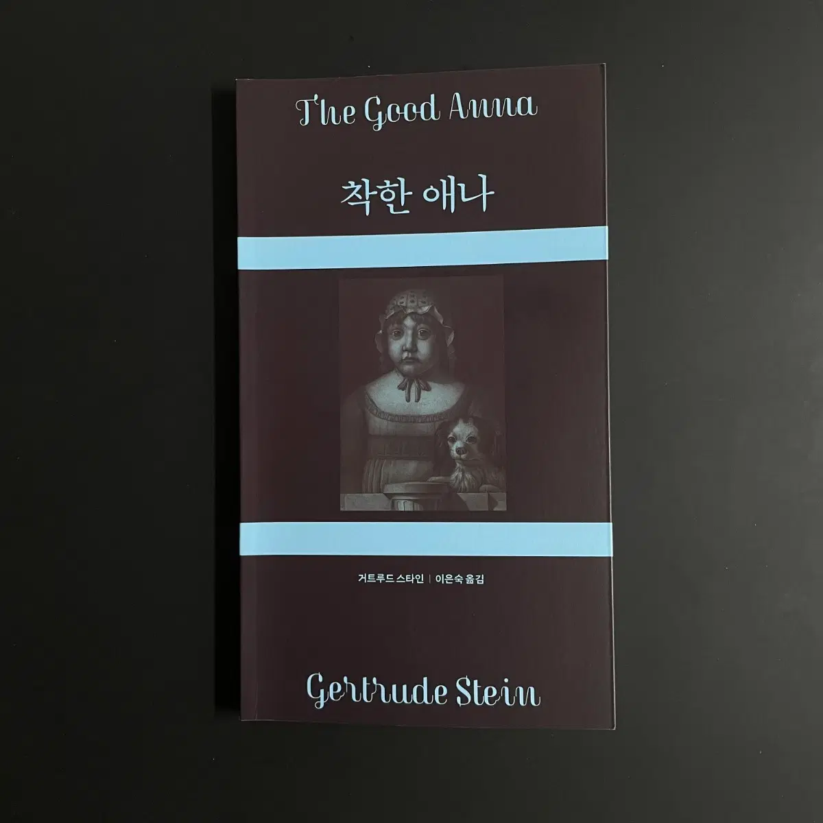 민음사 민음북클럽 한정판 에디션 (비매품)