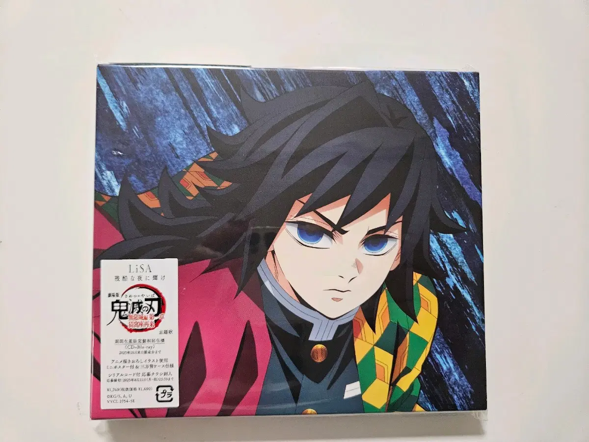 새상품)귀멸의 칼날 토미오카 기유 무한성편 OST CD+Blu-ray 기간생산한정반