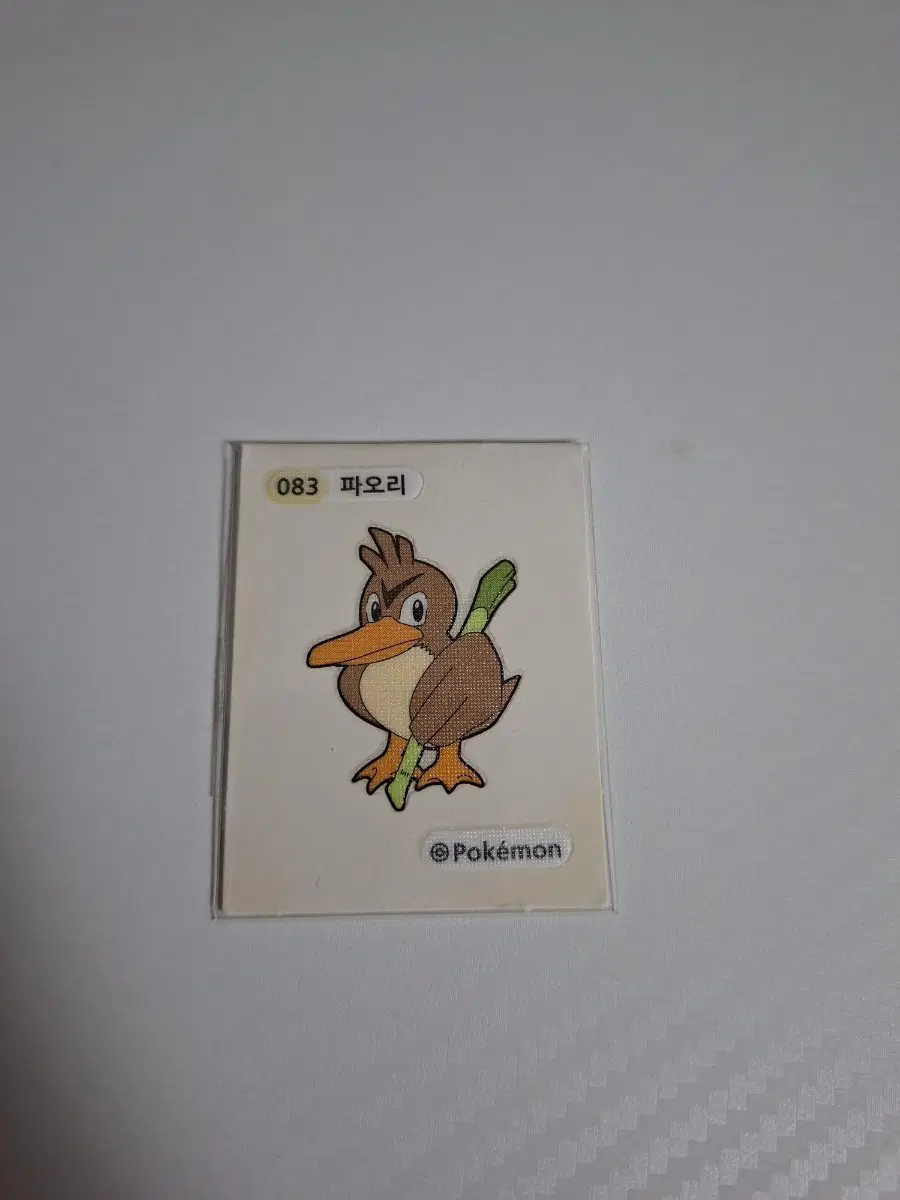 포켓몬 2022 1세대 띠부씰 083 파오리