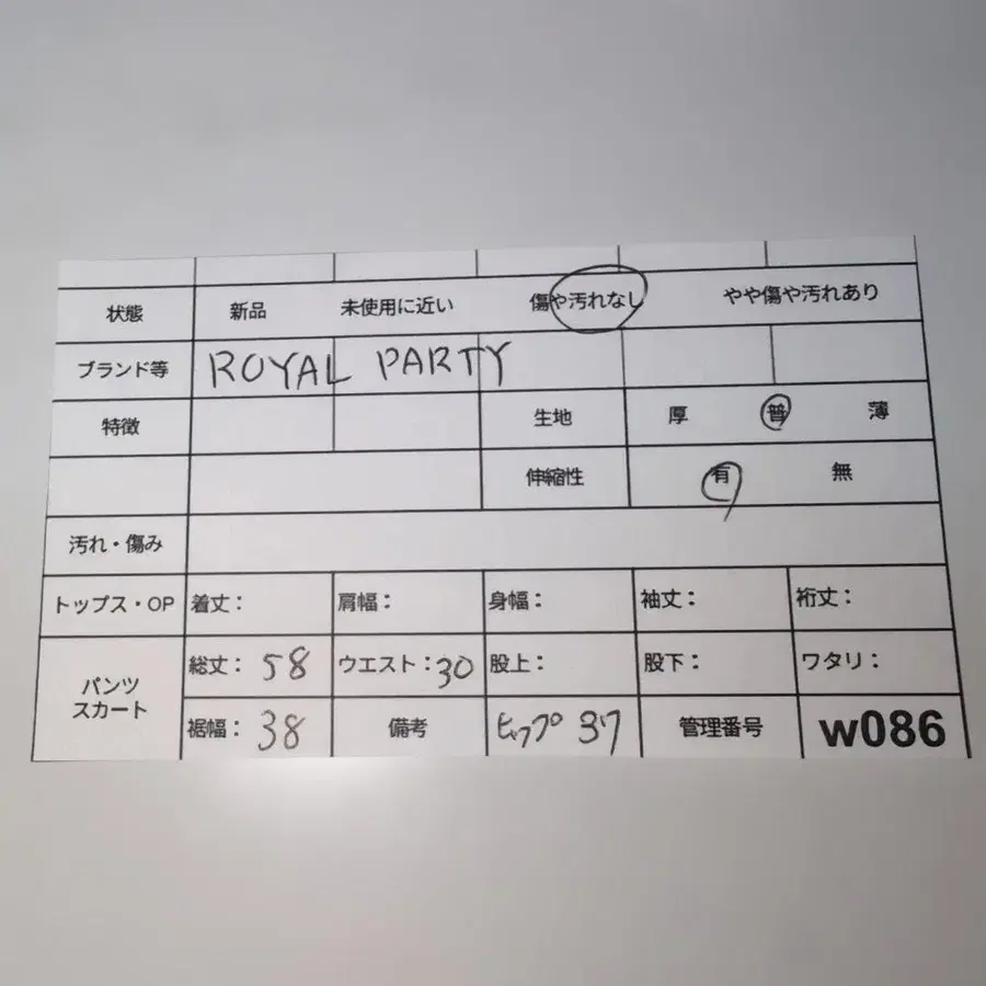 11번째 상품 이미지