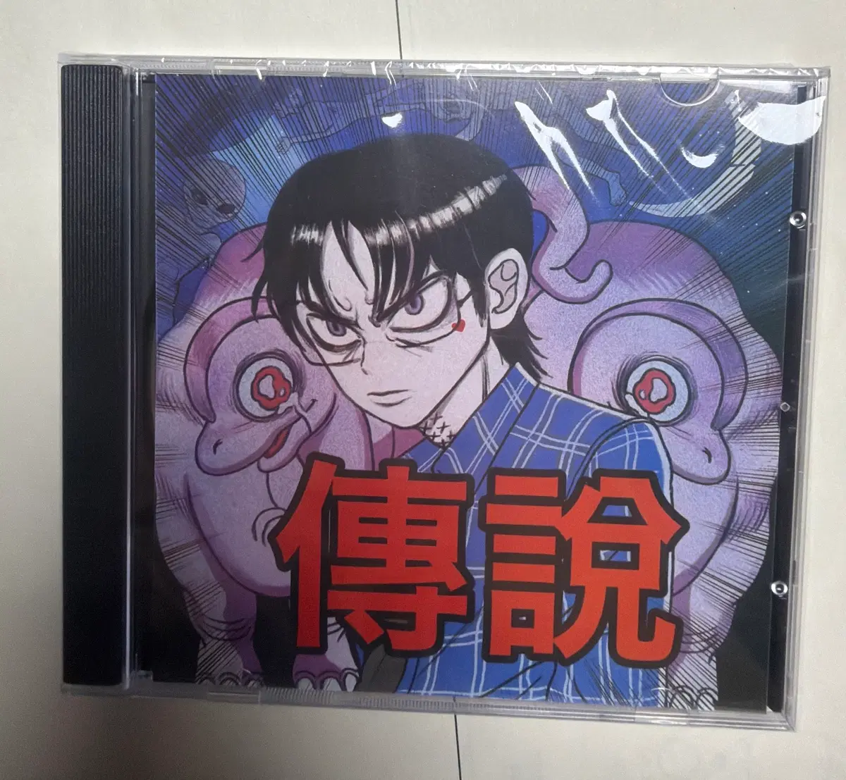 최성 전설 미개봉 cd