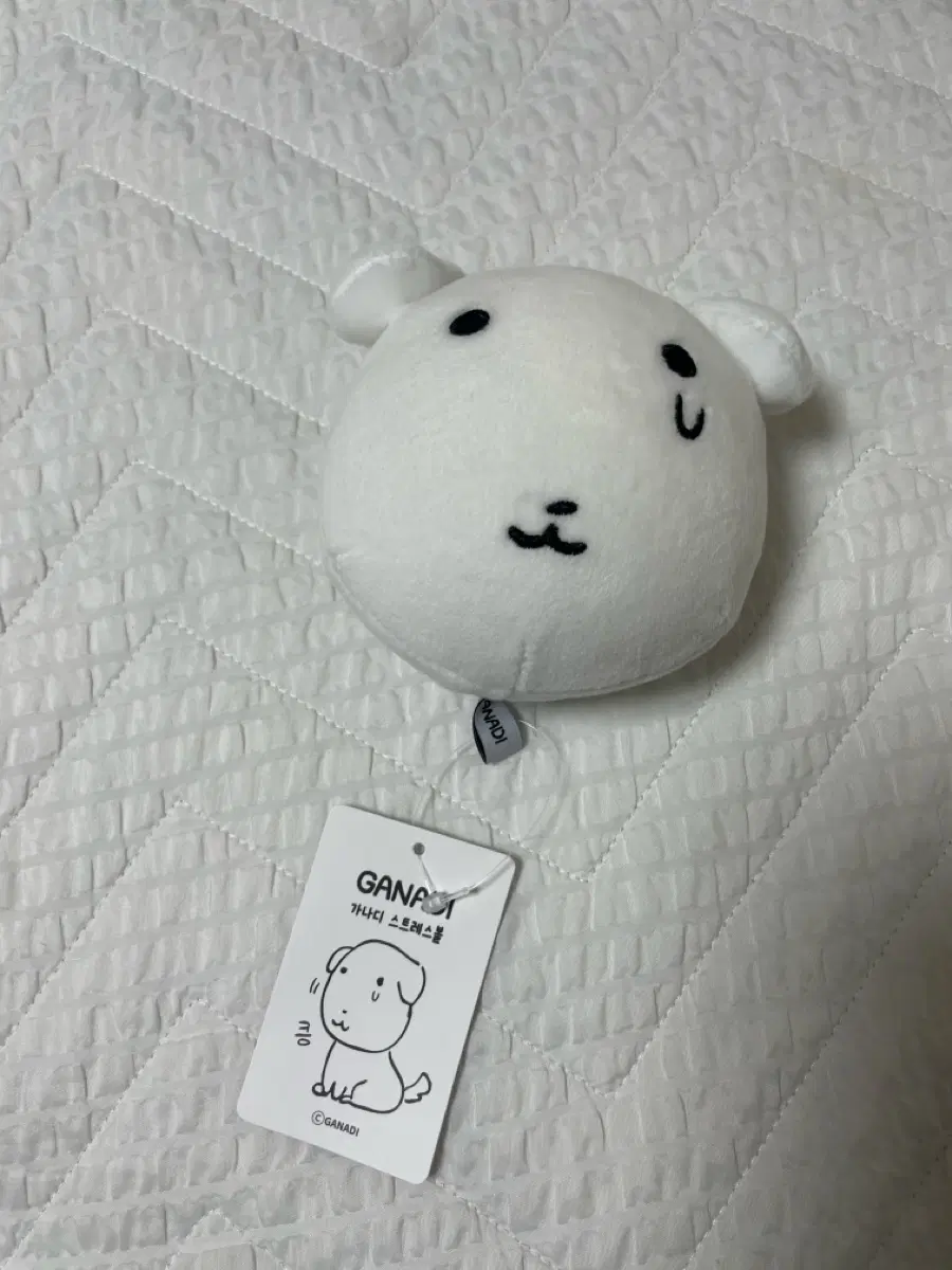 가나디 스트레스볼