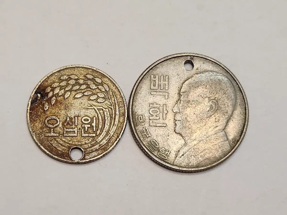 오십원 백환 주화 2점 일괄 (목걸이용)