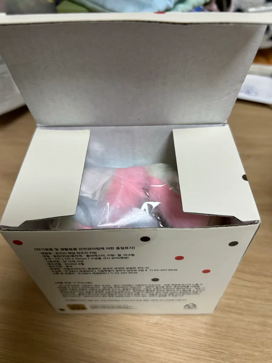 베라 몬치치 시크릿
