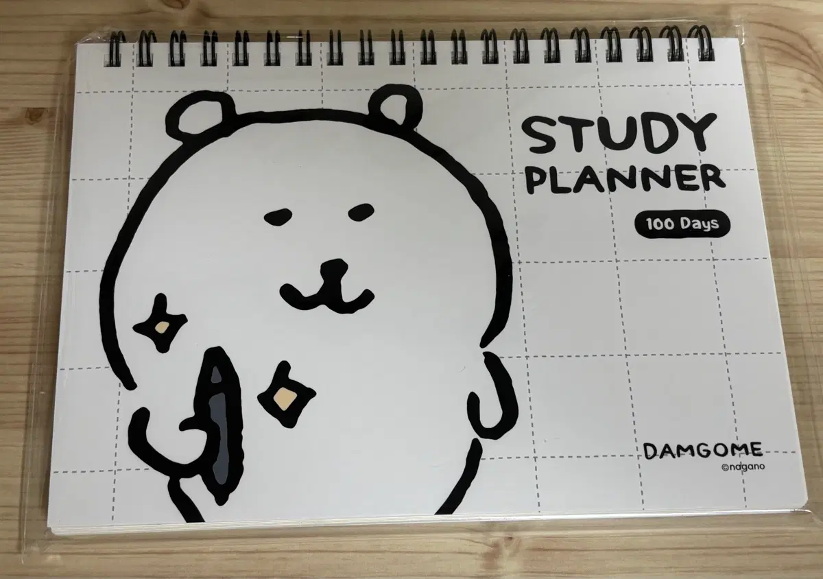 농담곰 100일 스터디 플래너