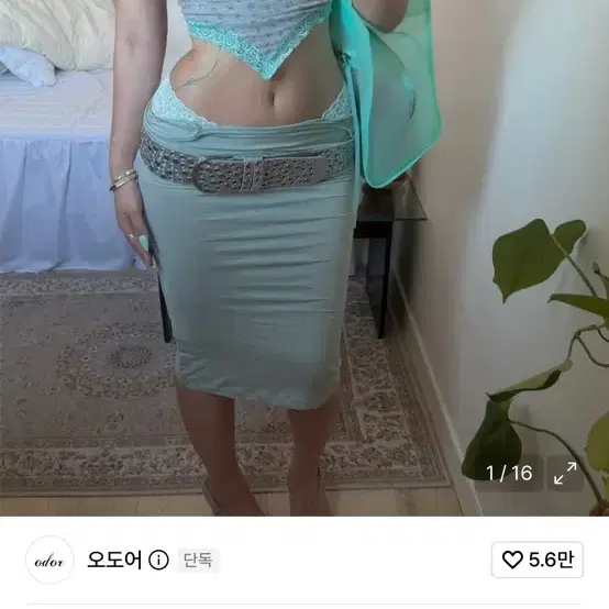 오도어 Romance flower sleeveless - Grey