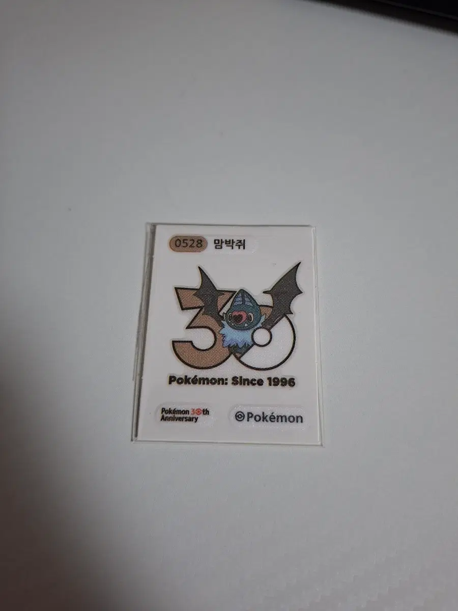 포켓몬 2026 30주년 로고 띠부씰 맘박쥐