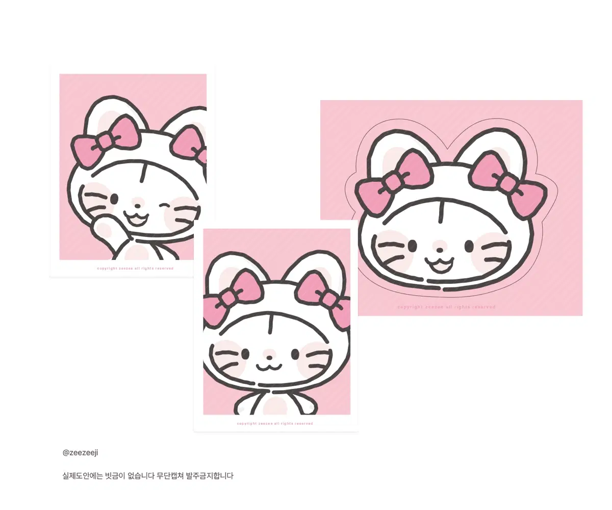 [지지님] 증명사진 묘묘시리즈 일괄팩