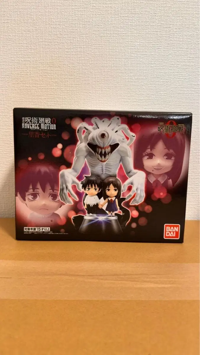 주술회전 애드버지 모션 유타 리카 피규어
