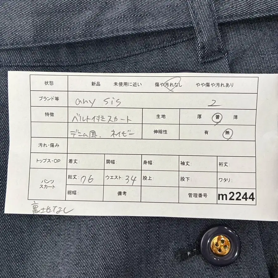 2번째 상품 이미지