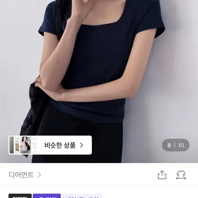 디어먼트 하프 클레어 스퀘어넥 쫀쫀 슬림 반팔 티셔츠 네이비