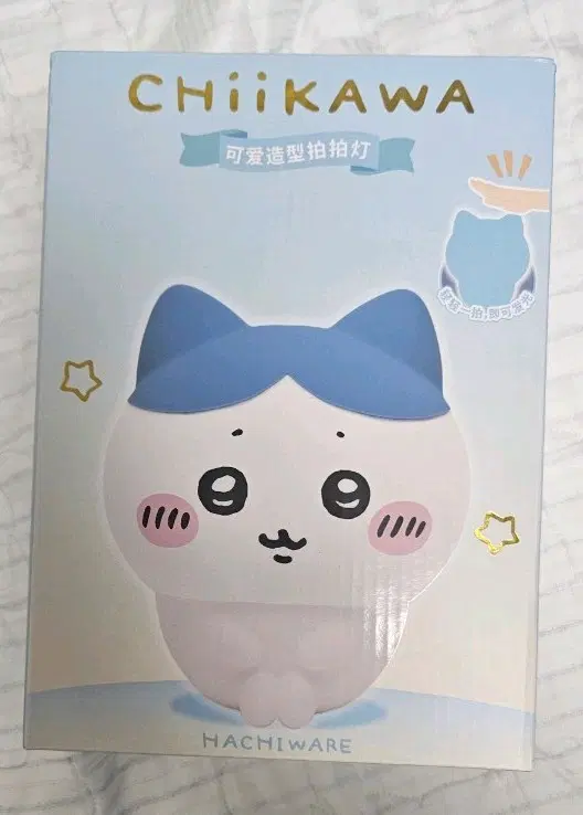 하치와레 무드등