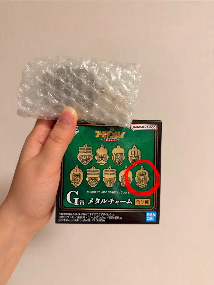 최저가) 골든카무이 G상 메탈참 키쿠타 모쿠타로 제일복권