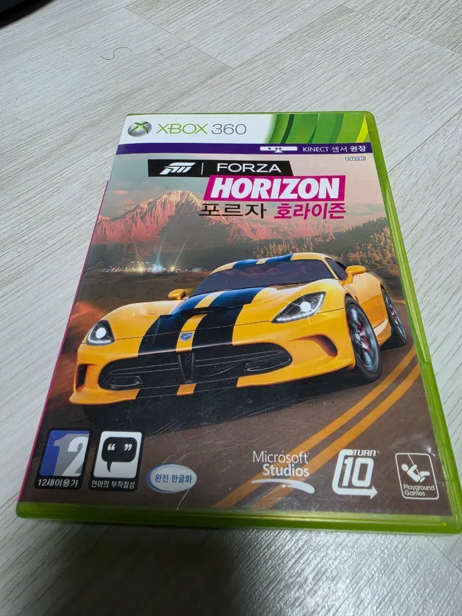 엑박360 XBOX360 포르자 호라이즌 한글판