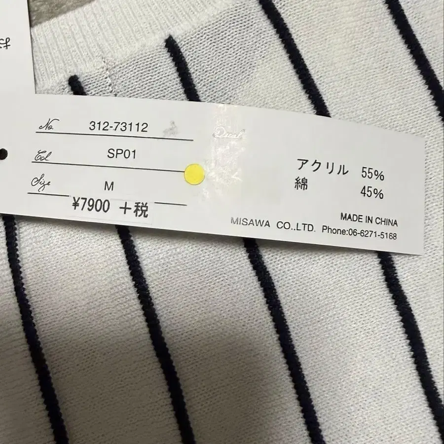 7번째 상품 이미지