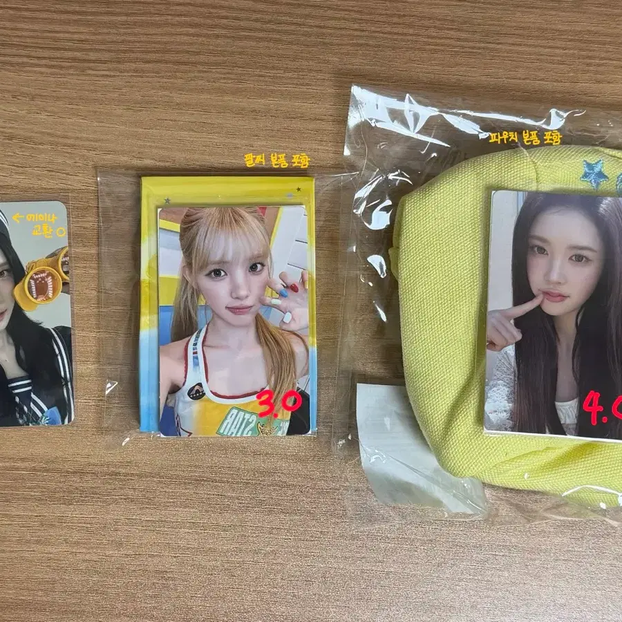 하투하 하츠투하츠 카르멘 지우 유하 스텔라 주은 에이나 이안 예온 레몬탱 포카 미공포