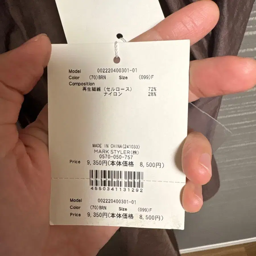 2번째 상품 이미지