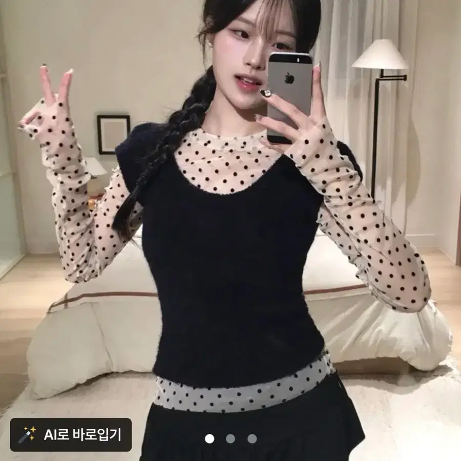 에이블리 도트 시스루 이너 티셔츠