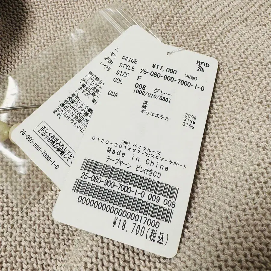 3번째 상품 이미지