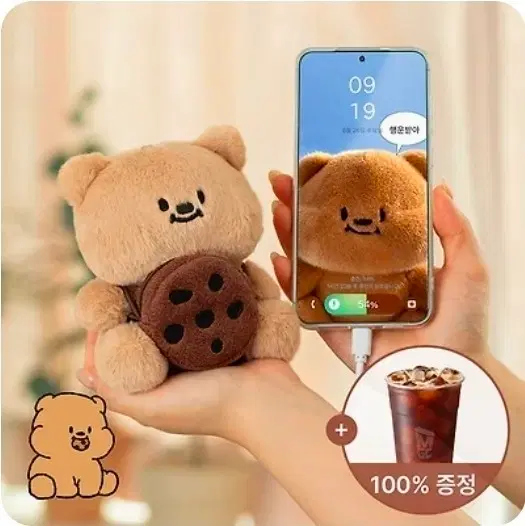 얼라인랩 빵고미 인형 키링 보조배터리ㅣ케이블 홀더+초코칩 파우치 4400mAh
