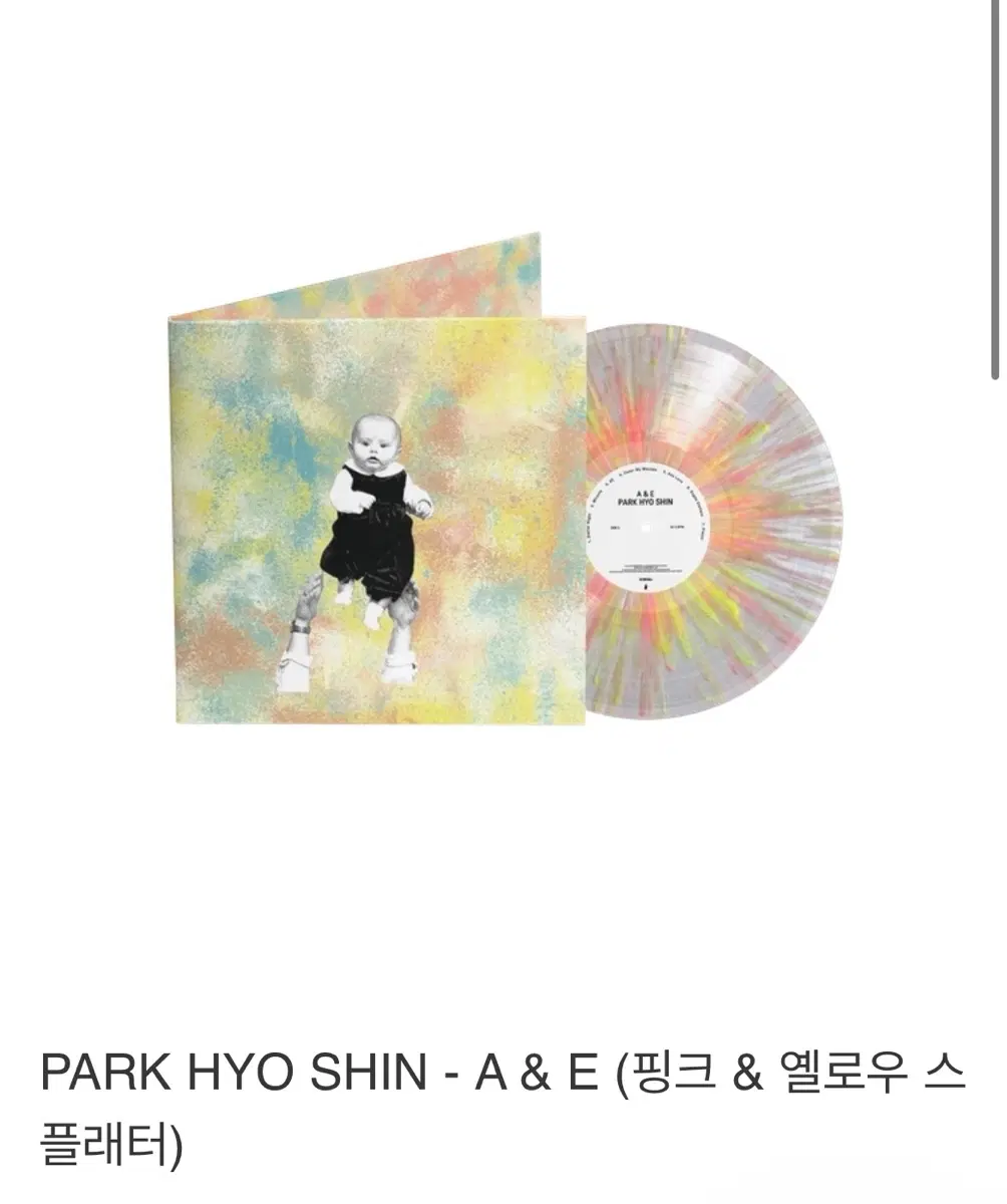 박효신 LP A & E 핑크 옐로우 스플래터 (미개봉)