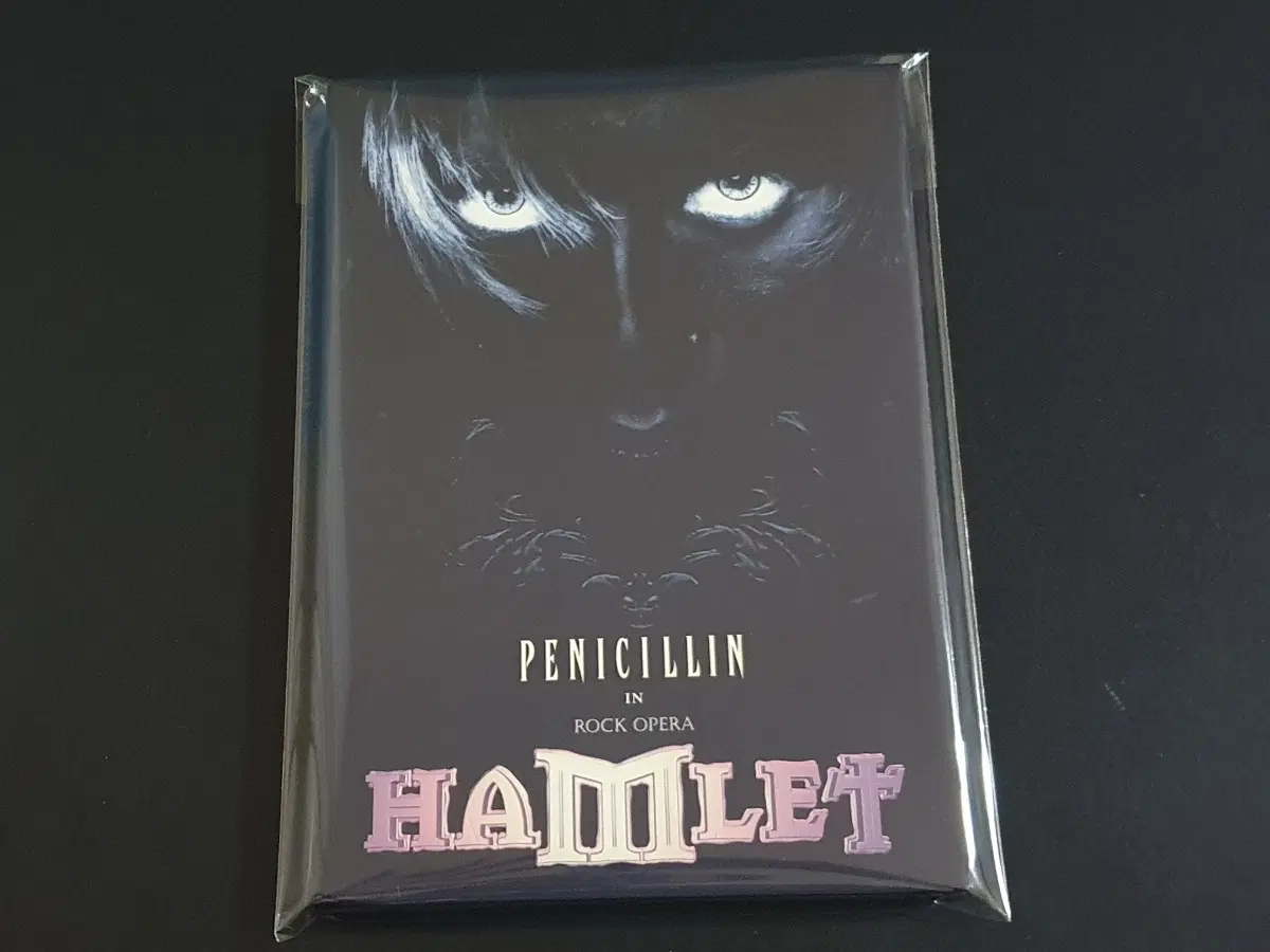 페니실린 앨범 HAMLET PENICILLIN IN ROCK OPERA 음반 햄릿 락 오페라 사운드트랙반