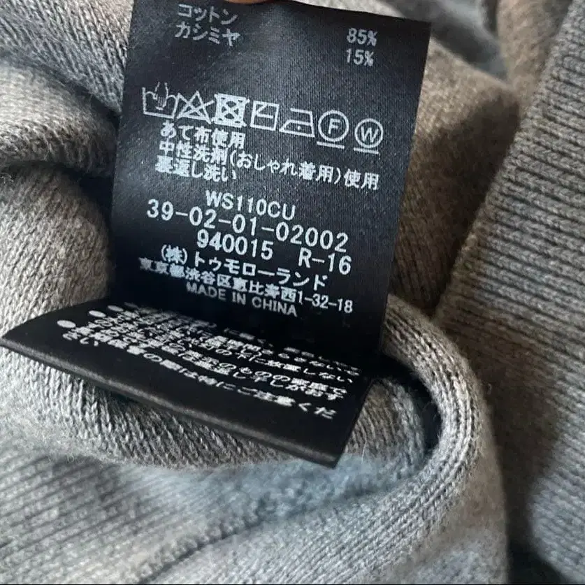 9번째 상품 이미지