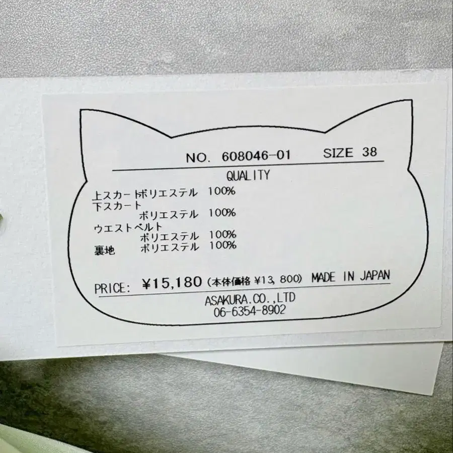 11번째 상품 이미지