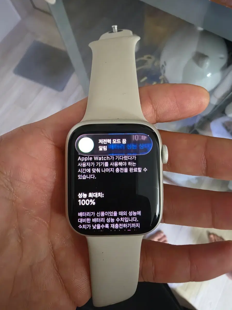 에플워치8 45mm gps 판매합니다 배터리100 줄 2개 더드려요