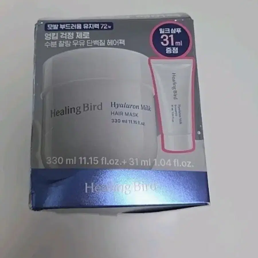 힐링버드 히알루론 밀크 헤어 마스크 에센스