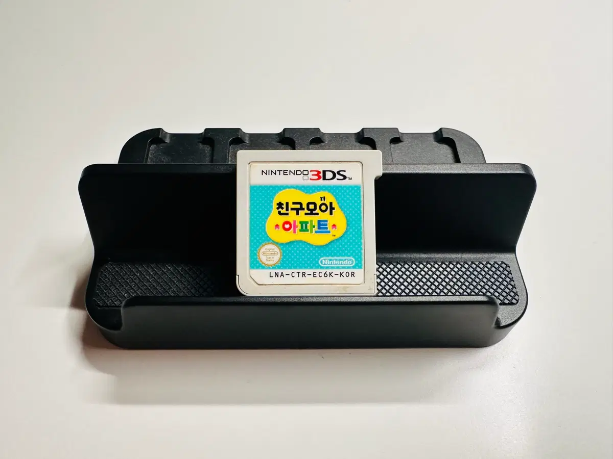닌텐도 3DS 친구모아아파트 친모아 한글 정발판 알칩 판매 (작다수, 큰다수, 2DS)