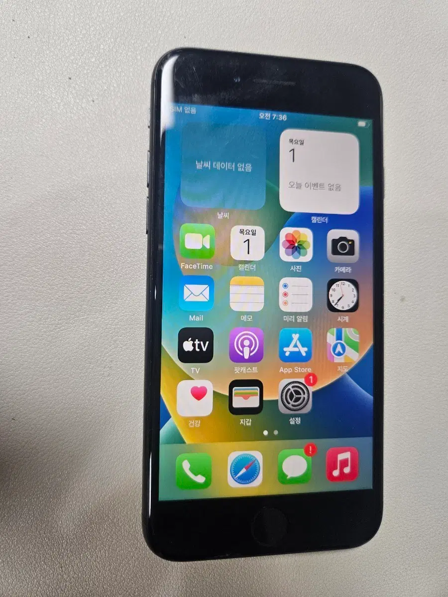 아이폰8 블랙 64gb 배터리73