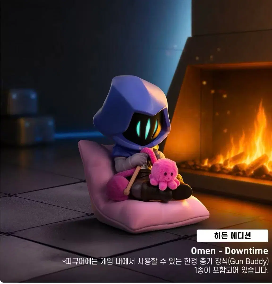 팝마트 발로란트 피규어 클래식 에이전트 오멘 시크릿