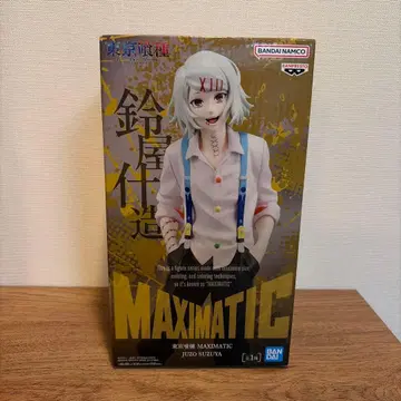 도쿄구울 MAXIMATIC 스즈야 쥬조 피규어