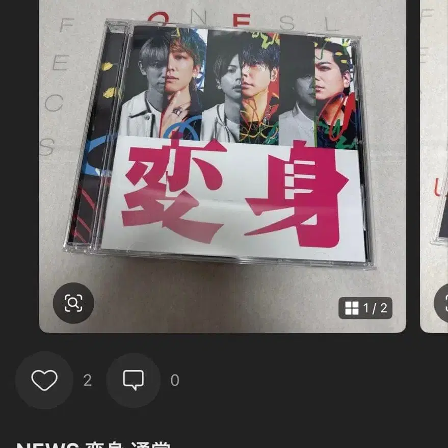 2번째 상품 이미지