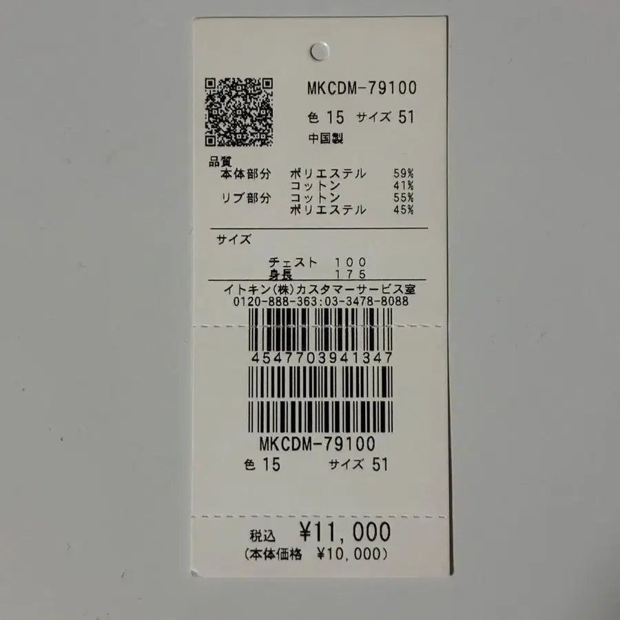 8번째 상품 이미지
