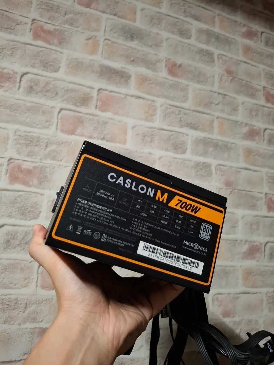보증O) 마이크로닉스 700w파워 Caslon M
