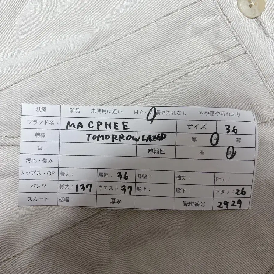 2번째 상품 이미지