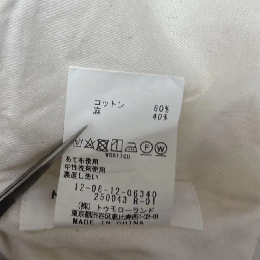 9번째 상품 이미지