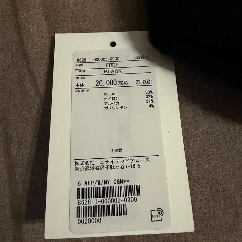 5번째 상품 이미지